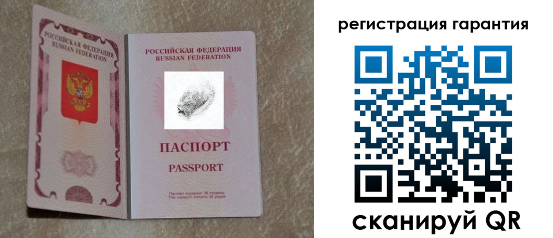 пропишу в квартире в Артёме