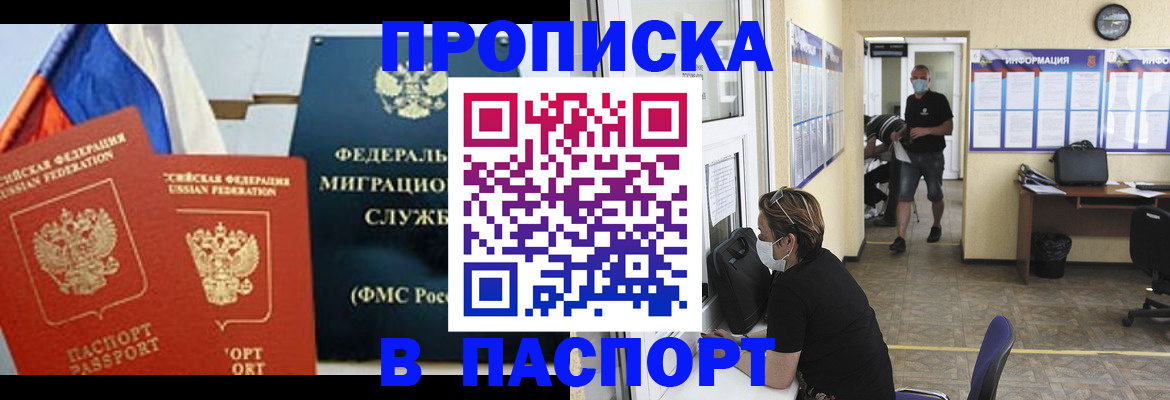 регистрация для дет. сада в Артёме