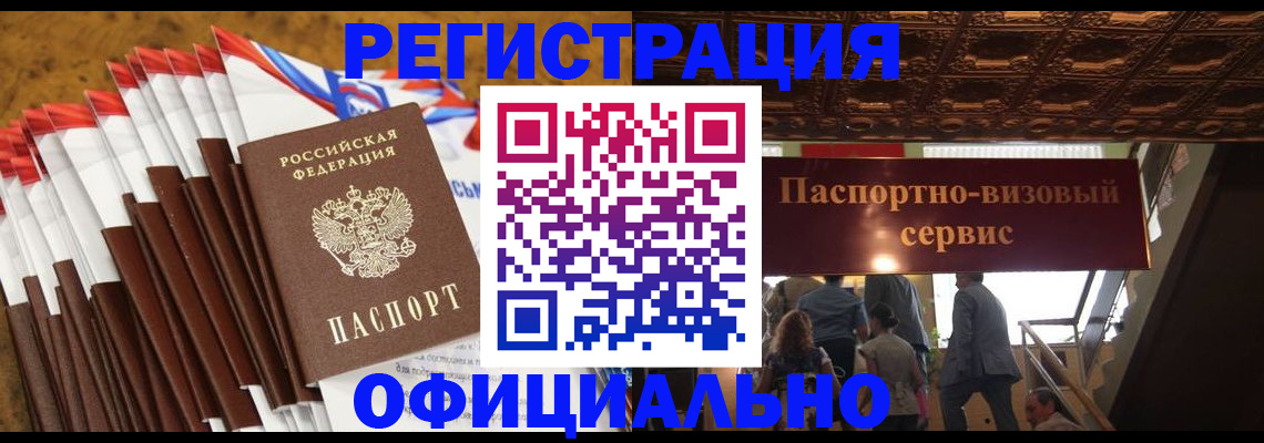 пропишу в квартире в Артёме